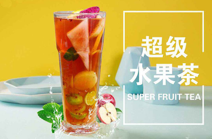 正镶白水果茶培训